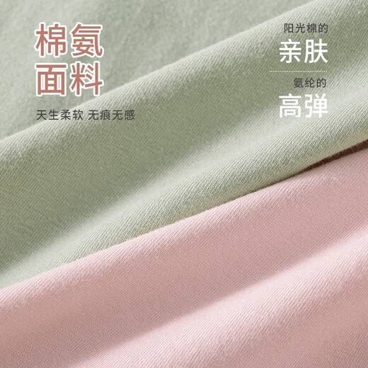 莫代尔女士内裤棉质高腰收腹提臀无痕透气抗菌裆大码胖mm收小肚子三角裤 【9276 高腰无痕】混色 4条 2XL （建议体重145~170斤）