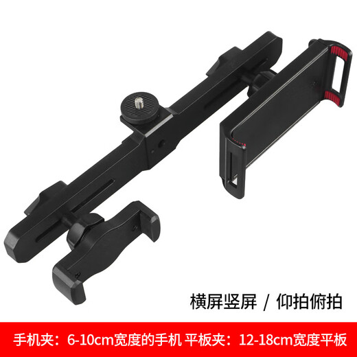 Photo Live-Stand Dual Camera Crossbar Zwei Mobile iPad Clip Anstellbarer Winkel-Selbsttest Video Stativzubehör Crossbar + 2 Mobile Clip + 1/4 Gadget