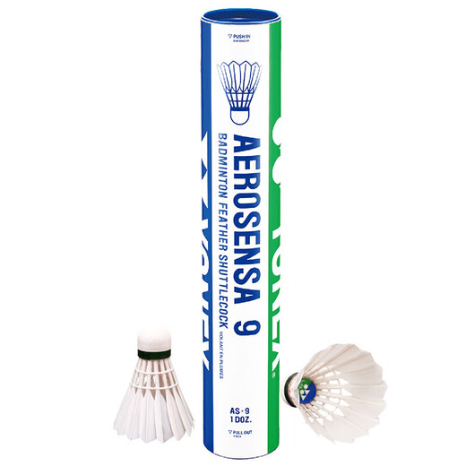 YONEX尤尼克斯羽毛球AS-9耐打王yy训练比赛鹅毛 12只装