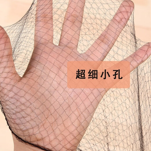 Southern Girl Invisible Dance Hair Net Stewardess Hair Ballet Net Bag Student Grade Examination Children Vocational Nurse Ball Hair 30CM 10 Pack Black + 30 U-shaped Clips