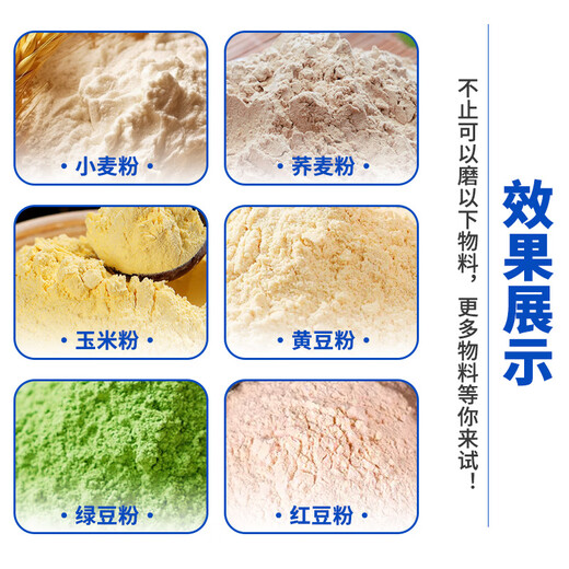 Yuzhou nouilles de broyage de la machine ménagère de broyage de farine de broyage de broyeur de ménage de ménage de blé blé de blé de séparation [édition de luxe en acier inoxydable] 688 sans moteur