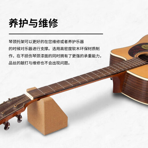 LNGA LANDGRE吉他琴头琴颈托架 品丝维修护理保养工具贝斯 电吉他尤克里里通用 琴颈托+弧度尺+弦距尺+卷弦器插