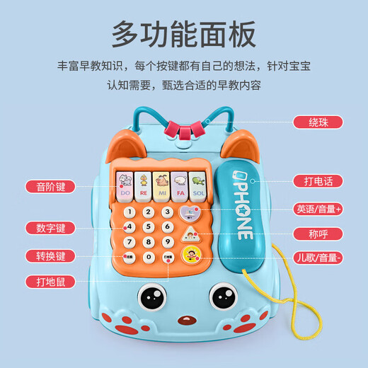 朵帆儿童电话早教机0-3婴幼儿玩具男孩1-3岁一小孩生日礼物宝宝女童