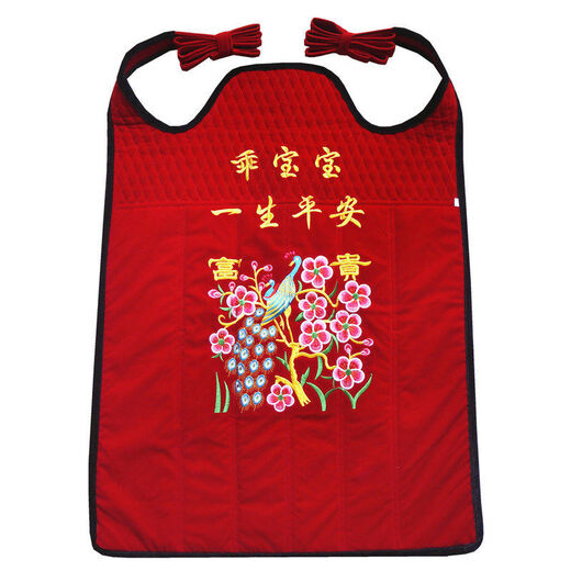 Sangji yunnan baby gurt tuch