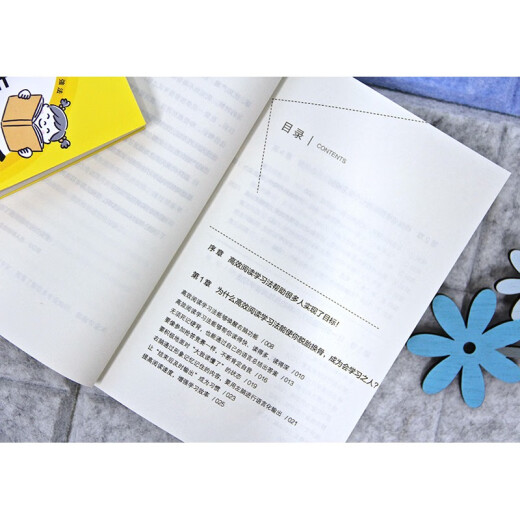 
[Self-operated JD.com next day delivery] Primary school students' reading master: In the era of Chinese, those who get Chinese will win the world. Before getting Chinese, read 97875596**686