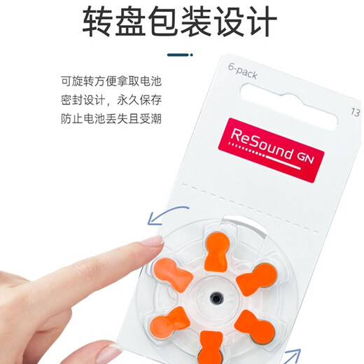 朵享瑞声达峰力西门子奥迪康助听器通用纽扣电池a10a13a312a675 A 10【1盒60粒】