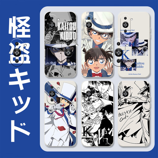 Banmei Rouge Kidd is suitable for Huawei nova12 mobile phone case 11se soft case nove11 detectives ultra personality 10p YT9274 Kidd-antique white liquid Huawei nova12Pro
