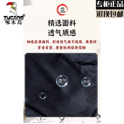 Woodpecker (TUCANO) high-end mulberry silk long-sleeved Tang suit men's Chinese style loose dad early autumn suit 60 and 70 years old Chinese style men's suit burgundy suit top + pants 39