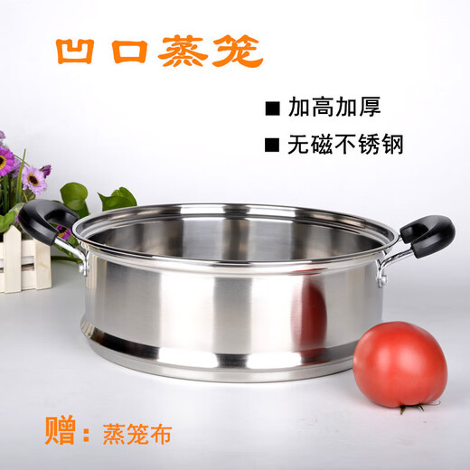Supor's same style notched cage thickened and taller stainless steel steamer steamer steamer 16-36 pot steamer cage 20 bakelite handle notched cage classic style