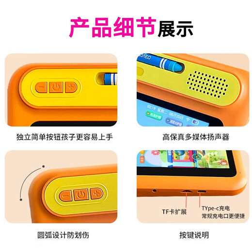 Aixuebao, big promotion, direct discount, A5 children's early education machine, toddler tablet learning machine, baby's young child's connection with Chinese culture encyclopedia, cognitive enlightenment, Chinese mathematics, English reading machine, thinking machine, flagship version/16G