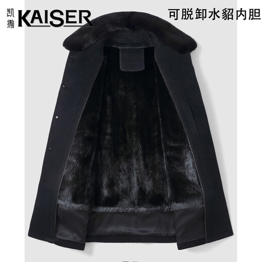 Nickel Business Business Business Agofable Amovable Finable Mink Mink Mink Coat Parker Parker Men's Ding Pure Cashmere + Sable Inner XL
