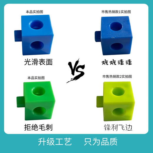 梦京鱼魔法方块蒙氏数学积木教具数字玩具幼儿园数学加减法工具 基础：100粒袋装(无题卡)
