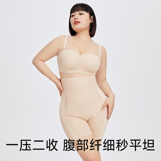 菇娘家收腹提臀裤高腰塑身裤女束腰舒适大码收腹塑形裤无痕免穿内裤