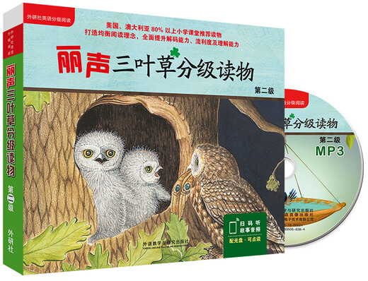 Lisheng Clover Graded Readers Level 1 bis Level 3 Cengzhi PM Graded Readers (Satz mit insgesamt 48 Bänden, Point-to-Read-Version mit 3 MP3-Discs)