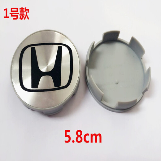 Suitable for Honda wheel logo, Accord Civic hub cap, Odyssey Fit Fengfan hub center cap, 5 models for one price