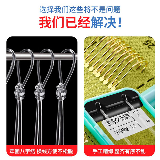 
ChuiXian Gold Sleeve Line Double Hook Box 40 pairs of tied wires hang finished product set fishing small white crucian carp hook gold sleeves with barbed [hook 4/5+ line 0.6/0.8]