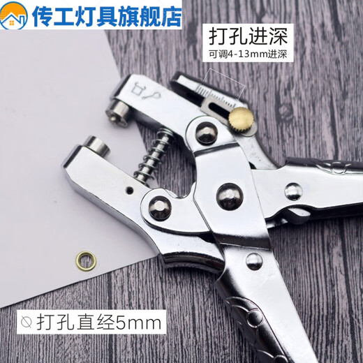 适之压扣钳打孔单孔气眼护圈压钳子打孔器机多功能属内径铆钉器压 TH-6174气眼压扣钳不可打孔_+鸡