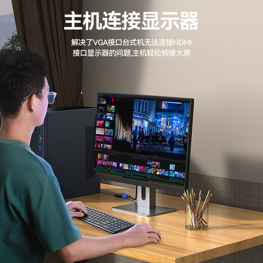 
Shengwei HDMI to VGA cable converter HD video adapter with audio Computer TV box connection monitor projector cable Black HV-702