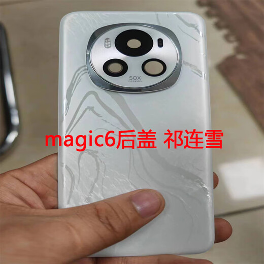 Honor applicable magic6 disassembly back cover Magic 6Pro battery cover outer rear shell screen glass original second-hand magic6 velvet black back cover 99 new original with mirror