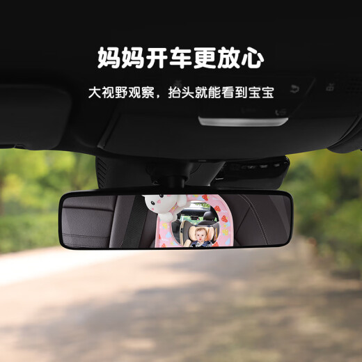 VAKADA通卫车载宝宝安全座椅观察镜儿童汽车后视镜婴儿提篮镜车内盲区反 小象【安全座椅观察镜子】