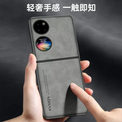 Liaoke is suitable for Huawei Pocket S mobile phone case pockets folding screen mobile phone case retro dirty resistant mobile phone hard case simple business style full-edge thin anti-fall shell men Huawei pocket S [Galaxy Gray]