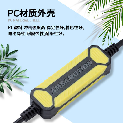 艾莫迅适用于三菱PLC编程数据线FX3U/1S/1N/2N/3GA通讯下载调试线连接电缆USB-SC09-FX 【经济黑】2017年经济型防尘版 带磁环 2.5米