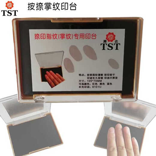 定制黑2F红色指纹印台FBI签证用掌纹印泥捺印手纹高分子硬质芯防水印 黑色（13590MM）