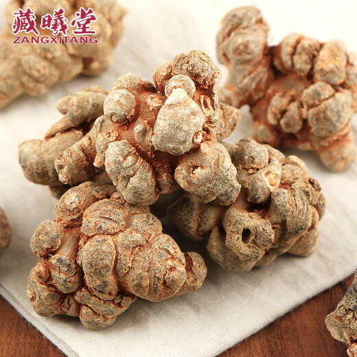 藏曦堂 云南文山  三七头  三七  田七头 250g/罐（40个）云南文山三七头80头