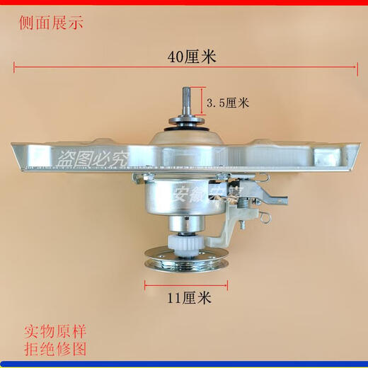 Adecuado para el embrague de la lavadora Sanyo XQB60-M808/M809/M810/M813Z/M726Z/M830/88 3 años de reemplazo