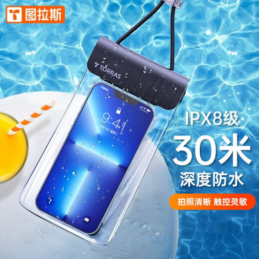 Turas mobile phone waterproof bag, take-out rider, touch screen charging, extra large dust-proof belt lanyard, outdoor swimming, deep diving, photography artifact, hot spring rafting, rain-proof Apple Huawei case [applicable to mobile phones 7.0 inches and below] - long-lasting waterproof