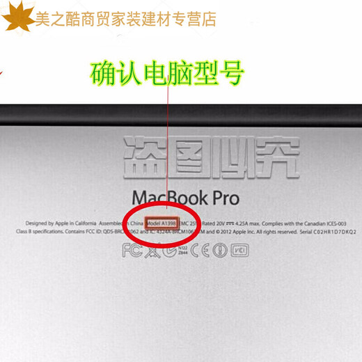 罗米特（LUOMITE）适用于苹果笔记本Macbook Pro/Air/Retina后盖壳底部螺丝 刀 A153 A1278/A1286/A1297螺丝+螺丝刀
