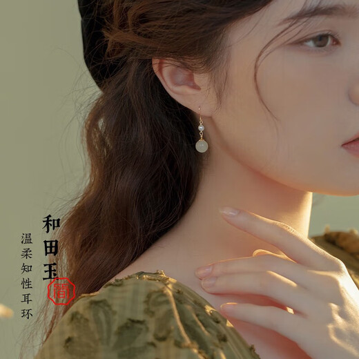 Fandizi S925 silver pearl and Hetian jade earrings, earrings, women's temperament, retro national style jade earrings, ear hooks, fashion accessories, Hetian jade earrings