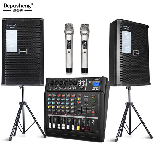 Depusheng Depusheng GM6X professional 6-way integrated mixer with power amplifier wireless microphone equalization effect Bluetooth 8-inch audio 12-inch speaker performance 12-inch stage audio set