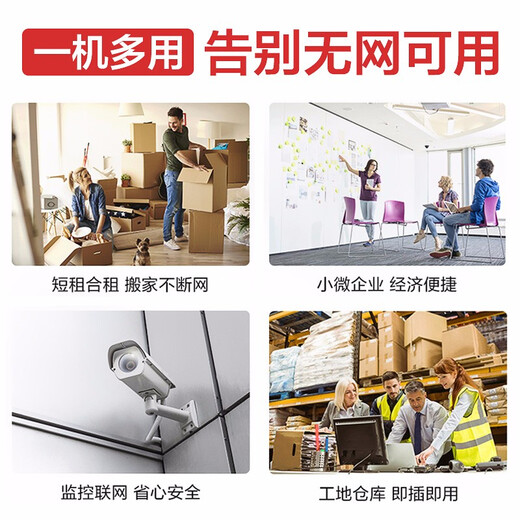 Huawei oficial mismo modelo Huawei enrutador móvil enrutador 4G enrutador ProB535 tarjeta enchufable coche portátil red completa wifi bandeja de tarjeta inalámbrica velocidad ilimitada B535 + un año de tráfico nacional mensual disfrute 2000G