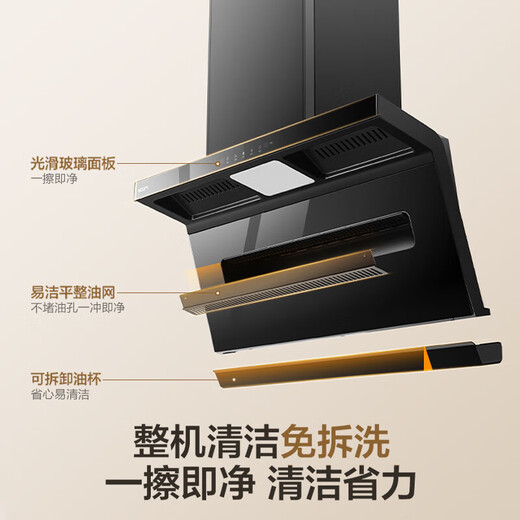 Famoso Boss 30 cúbicos autolimpiable Xiaoheiyi Pro campana extractora lado superior doble succión hogar gran succión 7 en forma de humo A586H juego de estufa de gas autolimpiante sin desmontaje y lavado conjunto 28 cúbicos + 5.2KW estufa de nueve cavidades 6103B