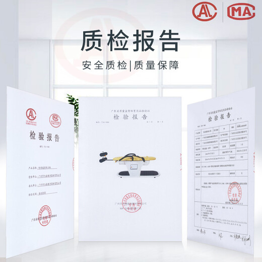 杰森（LEDONG）倒立机 电动倒立神器家用倒挂健身器材 拉伸机倒吊器材 黄色-电动倒立+停电复位