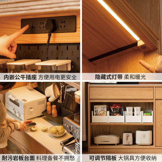 
Genji Wooden Solid Wood Stone Side Cabinet Modern Simple Oak Tea Cabinet Kitchen Storage Cabinet Home Wine Cabinet 0.85m Side Cabinet (854*402*862mm)