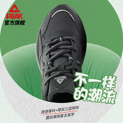 匹克小胖鞋2.0休闲鞋男鞋夏季复古增高厚底老爹鞋透气运动鞋DE440371