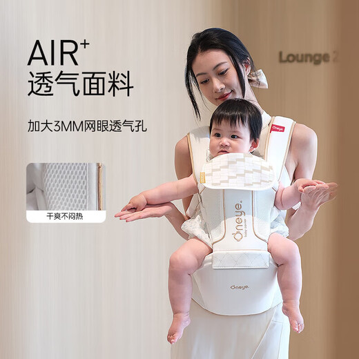 丸丫腰凳婴儿背带前抱式抱娃神器减震四季通用儿童背婴带 香槟金-礼盒装
