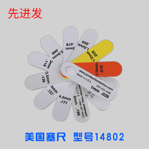 
Production Automobile Industry Plastic Snap Gauge Color Plastic Snap Gauge Thickness Gauge Plate 15026 12 Customized 15051