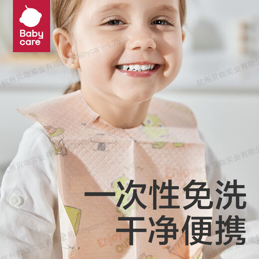 babycare baby saliva buff babero desechable suave bufanda cuadrado pequeño anti-drey bib tyrannosaurus rex toby 20 piezas