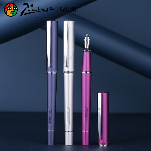 Picasso (Pimio) [Lettrage gratuit] Captain Limited Series 962 stylo coffret cadeau à encre Signature Signature Male et femme Adulte 38 Goddess Graduation Box Boad Gift's Day's Captain Blue [Ink Gift Box]