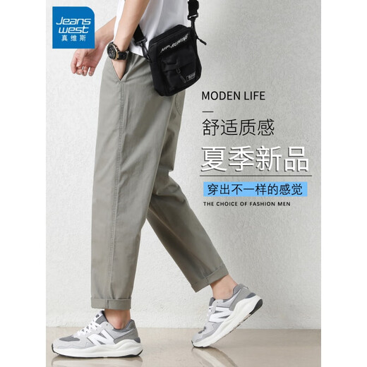真维斯休闲裤男夏季薄款宽松直筒2025新款锥形九分夏天冰丝休闲男士裤子 9904深卡其 2XL 【建议150-165斤穿】