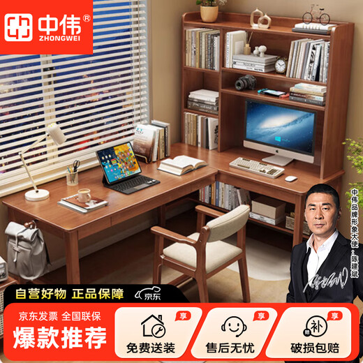 ZHONGWEI solid wood corner desk bookshelf integrated student home bookcase combination study table bedroom L-shaped corner table-1.8.