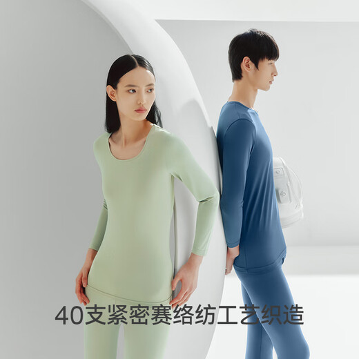 Tres armas (tres agolir) [Xinjiang Cotton] ropa de otoño y pantalones set de hombres y mujeres puro algodón delgada 3a antibacteriano antibacteriano y base antiestática y cálida interna [modelo de cooperación espacial] Color de concubina Mujeres l L