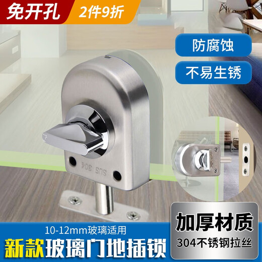 Tanbeiman glass door floor lock, no punching, frameless glass door floor latch, bathroom and toilet single door sky and floor lock retainer, thickened 304 stainless steel, glass door floor lock, no punching, inner knob, no outside