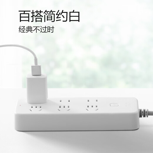 Bull (BULL) socket/wire board/plug/plug/plug/connector/wire board/drag board 3C certification 6-position general control switch total length 1.8 meters GN-B2330