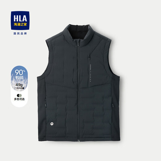 HLA Hailan House down vest men's casual stand collar duck down warm jacket men
