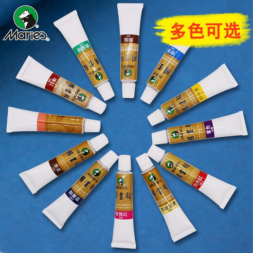 马利国画颜料 工笔画水墨画国画12ml和32ml单支套装大容量可选山水画花鸟画颜料单只 687_熟褐 12ml/支