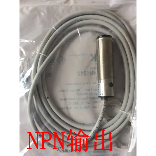 CLCEY全新原装SICK光电开关VTF18-4N12124P1212VTE18-4N4212 VTE18-4N4212